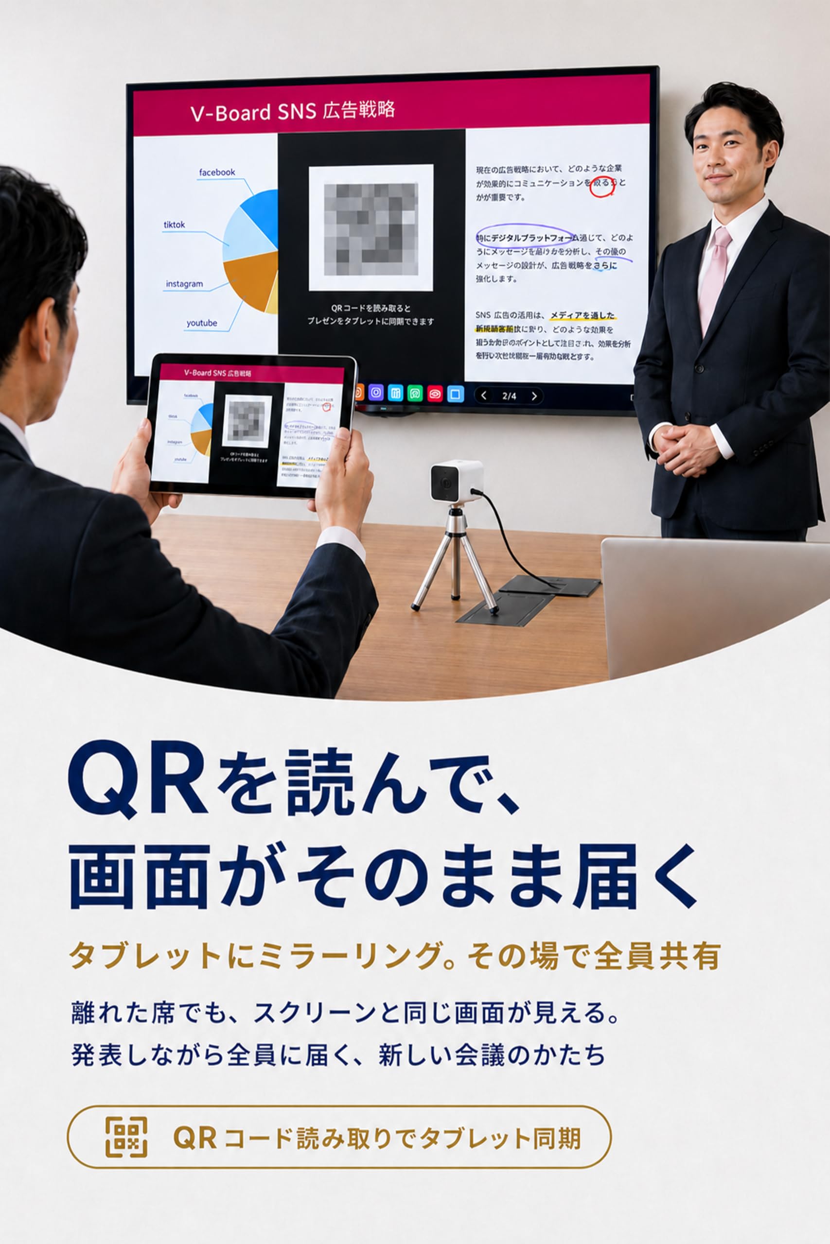 Amazon.co.jp: 電子黒板 Vboard 60 インタラクティブ ホワイトボード